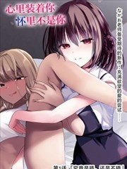 墨色江湖漫画封面