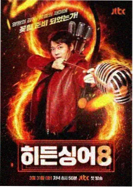 一夜书房综艺封面