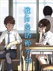 御书房夜谭漫画封面
